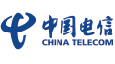 合作伙伴: 中国电信