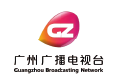 合作伙伴: 广州广播电视台