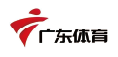 合作伙伴: 广东体育